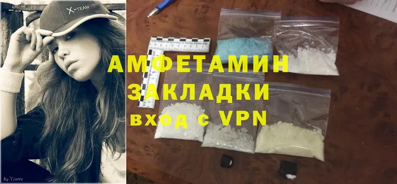 shop официальный сайт  Краснознаменск  Amphetamine Premium 