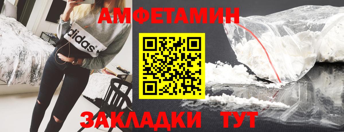 Меф Краснознаменск