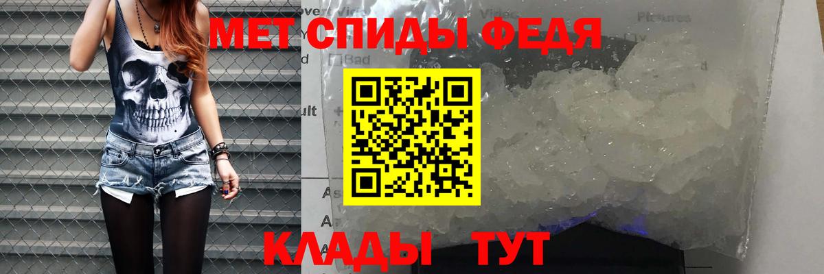 Краснознаменск  АМФ  Вход с VPN  Amphetamine  АМФЕТАМИН Розовый 