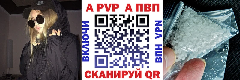 A-PVP Crystall hydra ТОР Краснознаменск