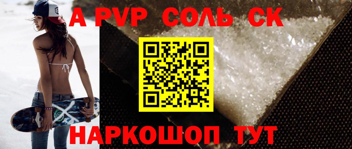APVP VHQ Краснознаменск