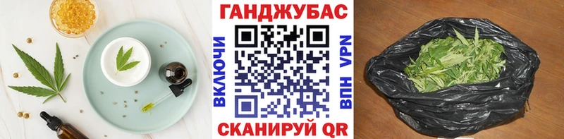 цены   Краснознаменск  Печенье с ТГК конопля 