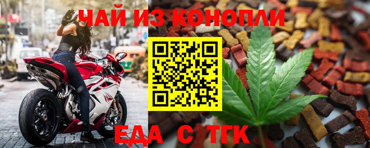 Бутират Краснознаменск