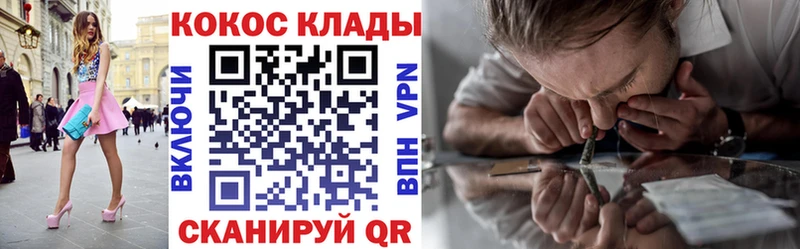 дарк нет какой сайт  Краснознаменск  КОКАИН Колумбийский 