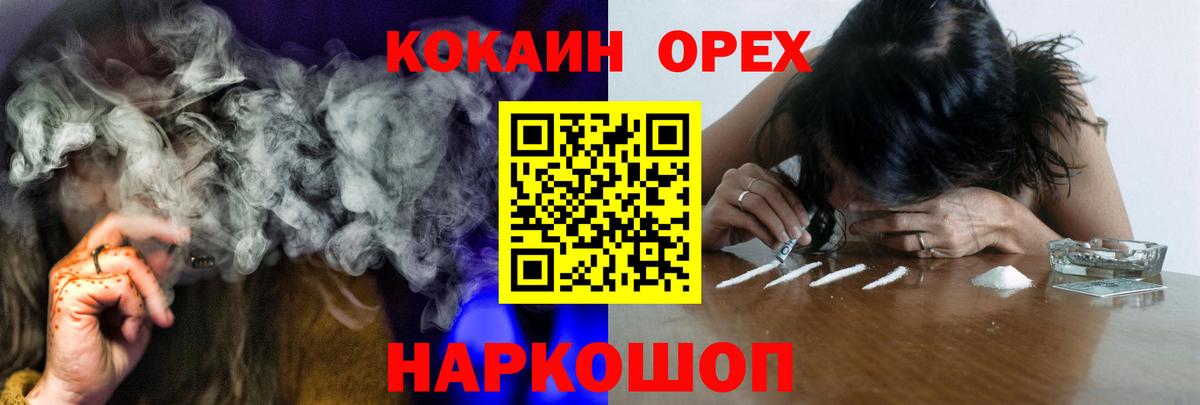 КОКАИН 98% Краснознаменск