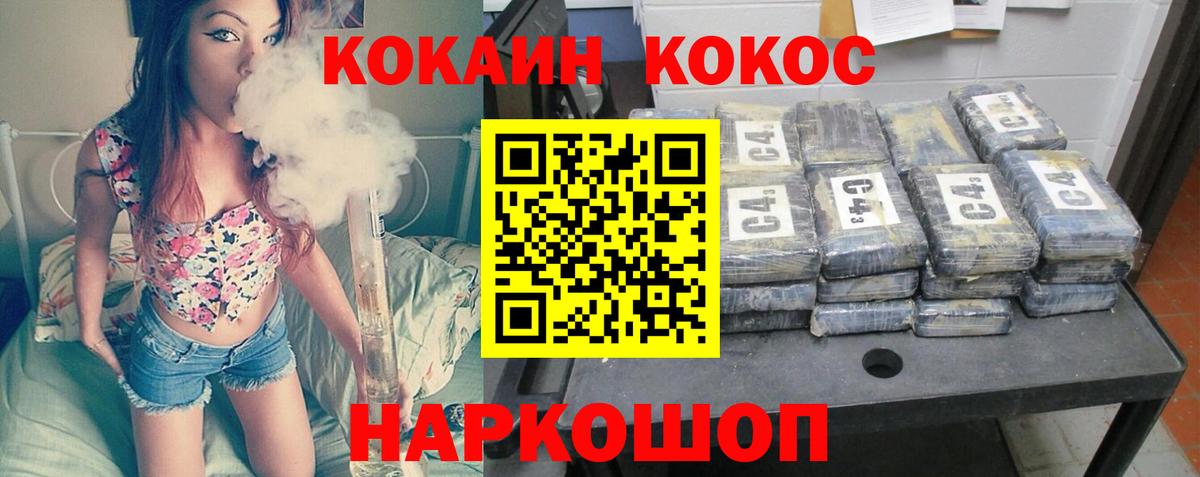 Краснознаменск  ГАШ  Cocaine  Меф   Вход с VPN  МДМА  Каннабис  Гашиш 