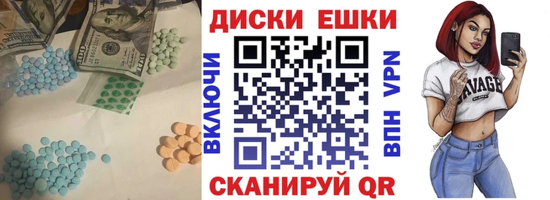 Ecstasy Punisher  Краснознаменск 