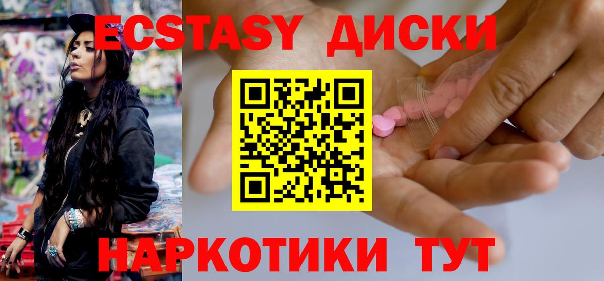 МДМА  Вход с VPN  Краснознаменск  Гашик  COCAIN  Мефедрон  25-NBOMe 