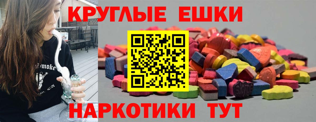 ЭКСТАЗИ диски  Ecstasy  Краснознаменск  kraken ONION  Вход с VPN 