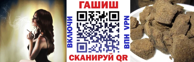 ссылка на мегу ССЫЛКА  Краснознаменск  Гашиш убойный 