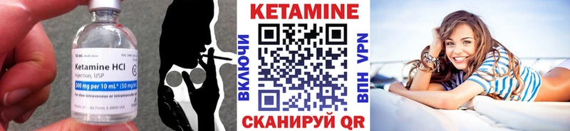 КЕТАМИН VHQ  это телеграм  Краснознаменск  как найти  