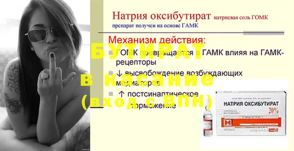 эйфоретик Аша