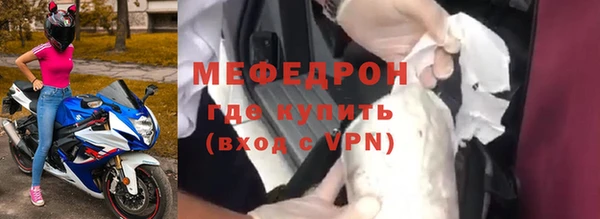 кокаин перу Навашино