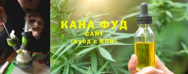 каннабис Наволоки