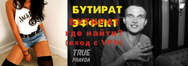 прущая мука Михайловск