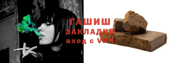 марки lsd Михайловка