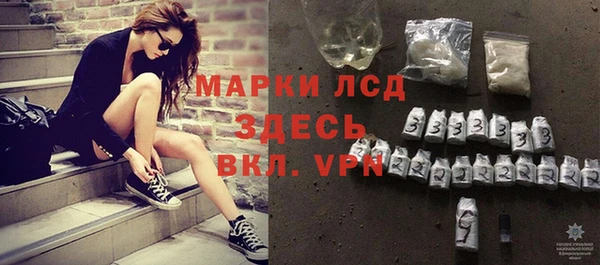 экстази Надым