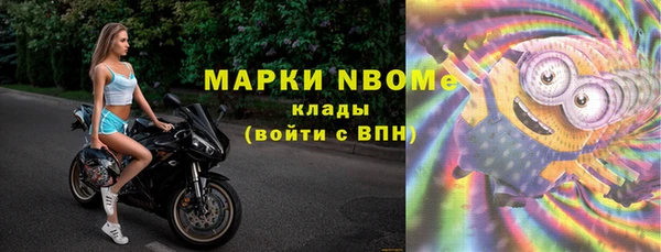 прущая мука Михайловск