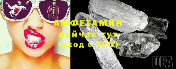 винт Ахтубинск
