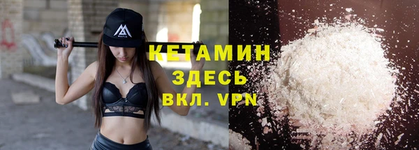 экстази Надым