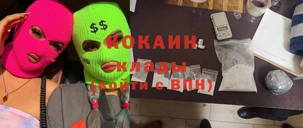 марки lsd Михайловка