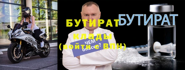 экстази Надым