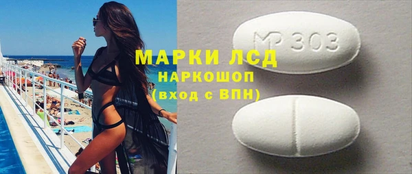 марки lsd Михайловка