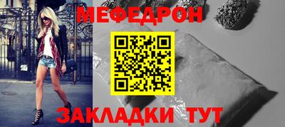 мяу мяу мука Дубна