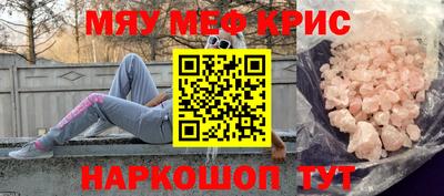 метамфетамин Донецк