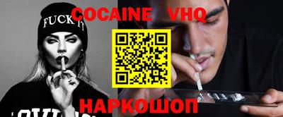метамфетамин Донецк