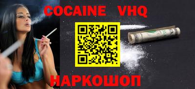 мяу мяу мука Дубна