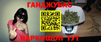 дистиллят марихуана Донской
