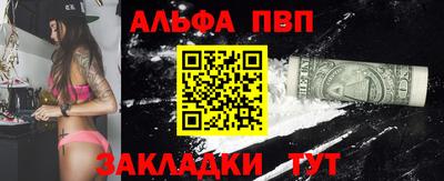 гашик Кандалакша