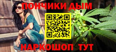 метамфетамин Донецк