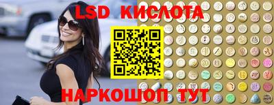 метамфетамин Донецк