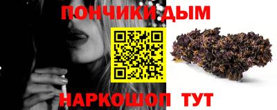 мяу мяу мука Дубна