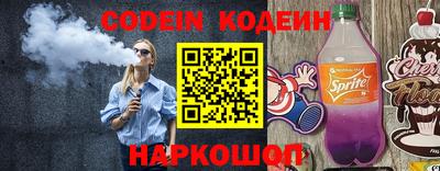 метамфетамин Донецк