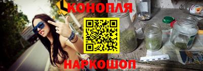 дистиллят марихуана Донской