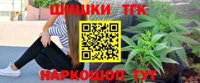 метамфетамин Донецк