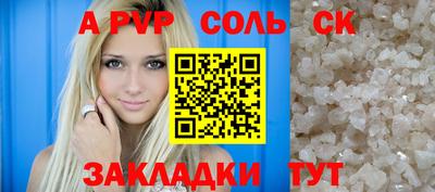 дистиллят марихуана Донской