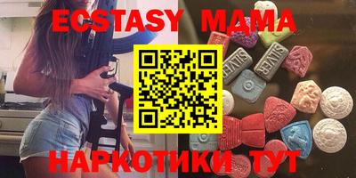 мяу мяу мука Дубна