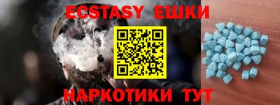 метамфетамин Донецк