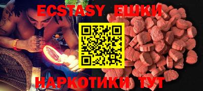 мяу мяу мука Дубна