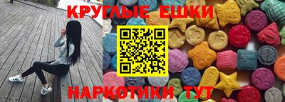 метамфетамин Донецк