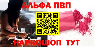 метамфетамин Донецк