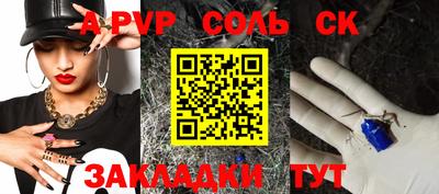дистиллят марихуана Донской