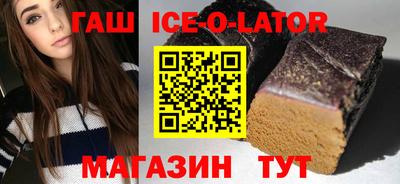 метамфетамин Донецк