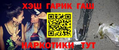 метамфетамин Донецк