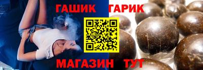 мяу мяу мука Дубна