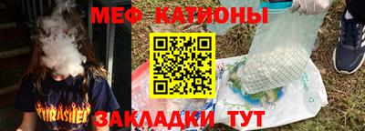 метамфетамин Донецк